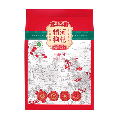 新疆精河锁鲜红枸杞特级装干果