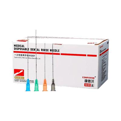 康普沃医用一次性钝针