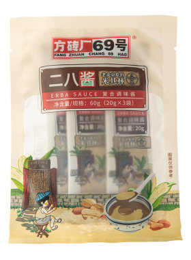 方砖厂69号二八酱花生芝麻酱面火锅蘸料麻辣烫凉拌菜拌面酱小包装