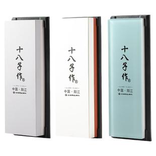 十八子作白刚玉双面磨刀石家用菜刀开刃快速磨刀厨房磨刀神器