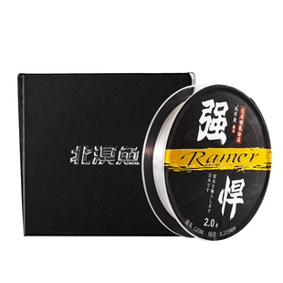 北溟鱼鱼线主线正品滑漂碳氟线路亚线尼龙线日本原丝超强拉力鱼线