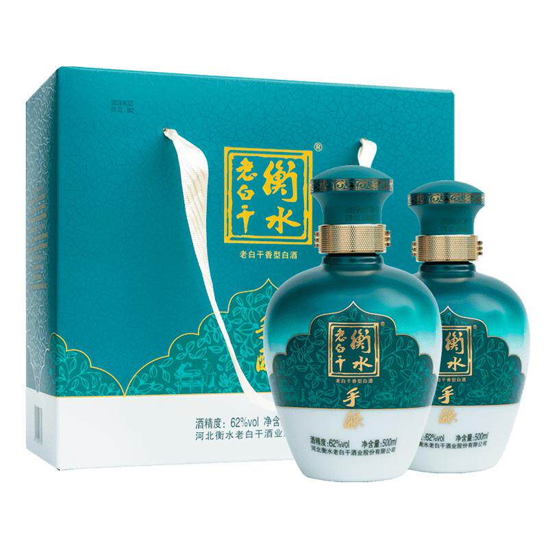 衡水老白干 手酿礼盒白酒 送礼  62度500ml*2瓶礼盒装 口粮白酒