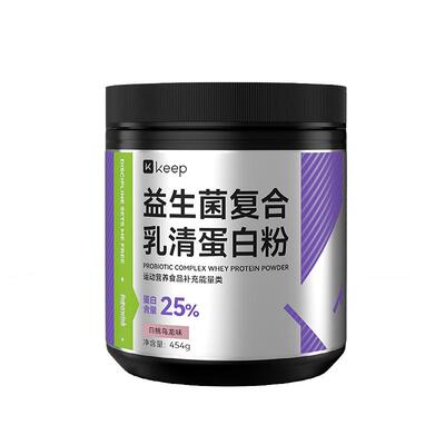 【新品】Keep增肌粉运动营养
