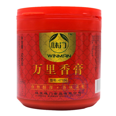 味门香膏熟食馅料卤水1桶包邮