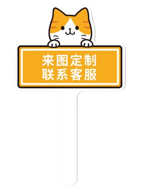 感谢美女插队加塞牌变道举手牌