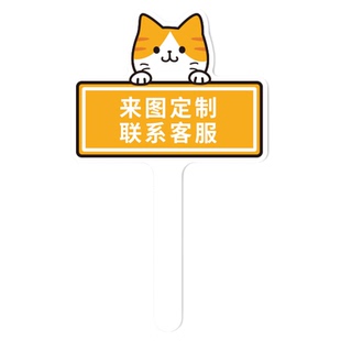 谢谢大哥感谢美女插队加塞牌变道举手牌好人一生平安亚克力牌定制新手实习提示标识牌骑车请让路感谢牌