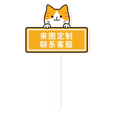 感谢美女插队加塞牌变道举手牌