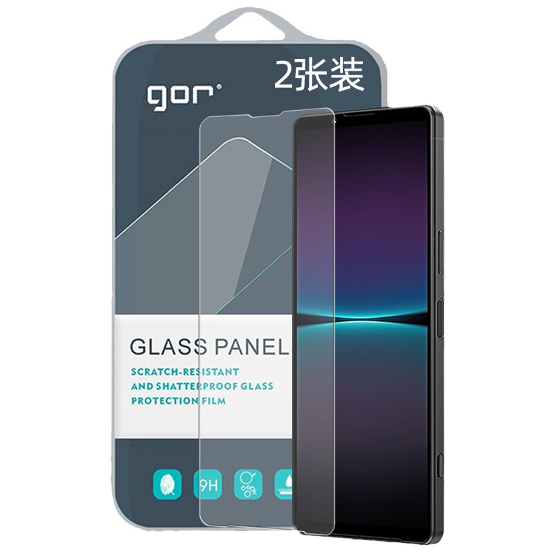 GOR适用索尼钢化玻璃手机保护膜