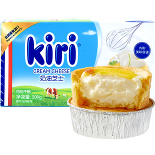 尚巧厨凯芮kiri奶油奶酪200g芝士巴斯克蛋糕烘焙专用慕斯乳酪材料