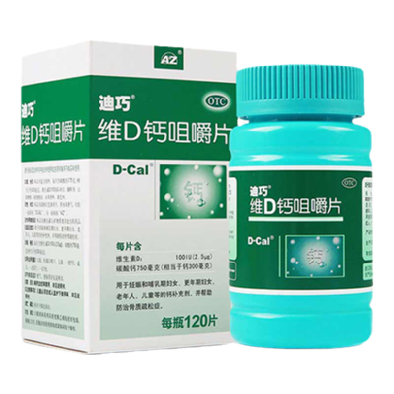 【迪巧】维D钙咀嚼片100IU750mg*120片/盒