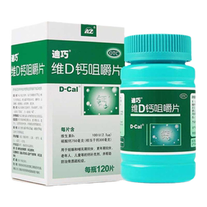 【迪巧】维D钙咀嚼片100IU750mg*120片/盒