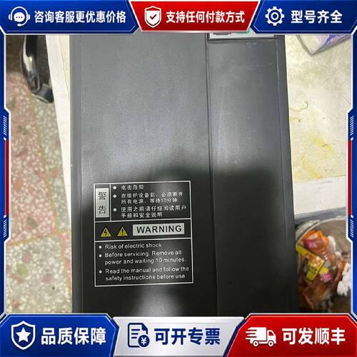 【议价-可维修】汇川变频器MD310T15B-TC-703，15KW功率，3