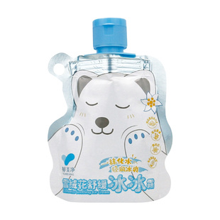 郁美净冰冰霜儿童面霜补水保湿舒缓爽身清爽不黏腻夏季润肤乳国货