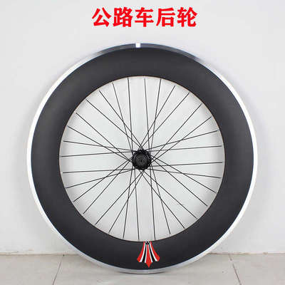 700c破风公路自行车铝合金刀圈培林花鼓轮组90高前后轮带V刹车边