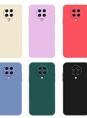 哥奇适用红米K30 Pro手机壳Redmi K30 Ultra液态K30s Ultra硅胶k30极速版保护套k30i全包镜头防摔软外壳男女