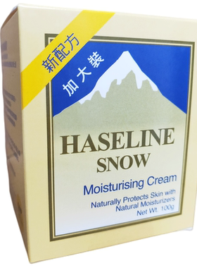 香港瑞士夏士莲雪花膏滋润面霜