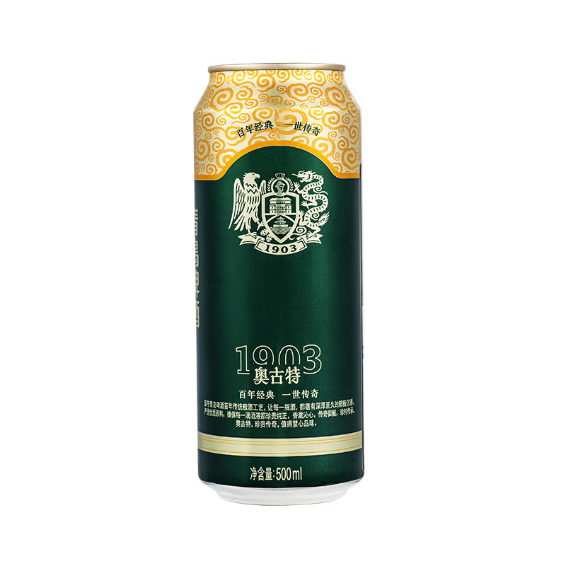 青岛啤酒奥古特系列啤酒500*12罐
