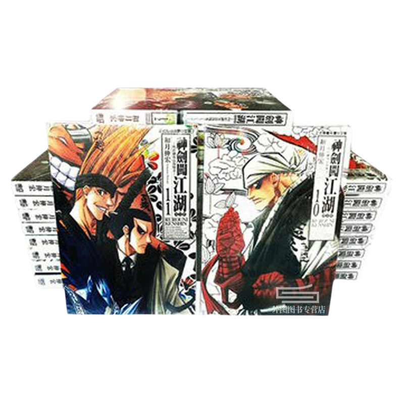 神剑闯江湖完全版1-22完漫画