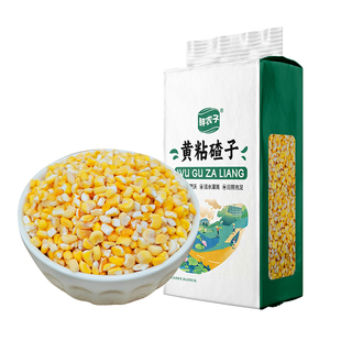 1东北黄粘碴子2.5kg真空装五谷杂粮粗粮黏黄粘玉米碴子粘碴子粥