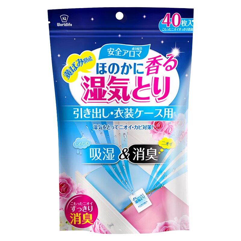 日本干燥剂防潮防霉除湿神器