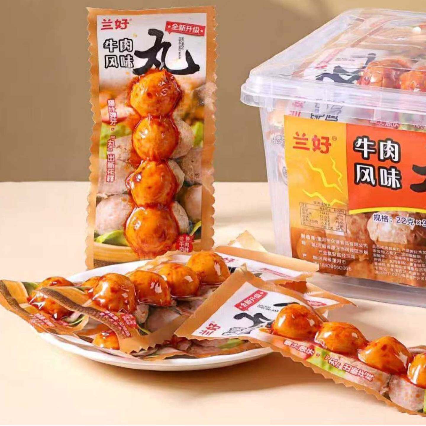 兰好脆骨爆蛋鸡肉脆骨丸校园小零食商店批发即食宵夜充饥解馋小吃