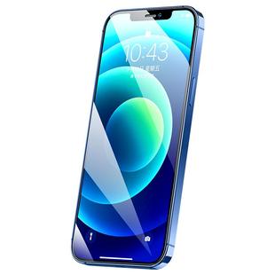 闪魔适用iPhone16p防窥膜M苹果ip15pro max钢化膜16plus pg11por pm防窥膜14promax屏保P ipone12pmax promxa