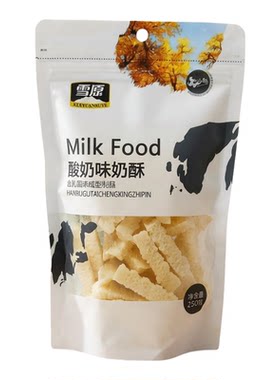 雪原奶酥250克装特产酸奶味儿童