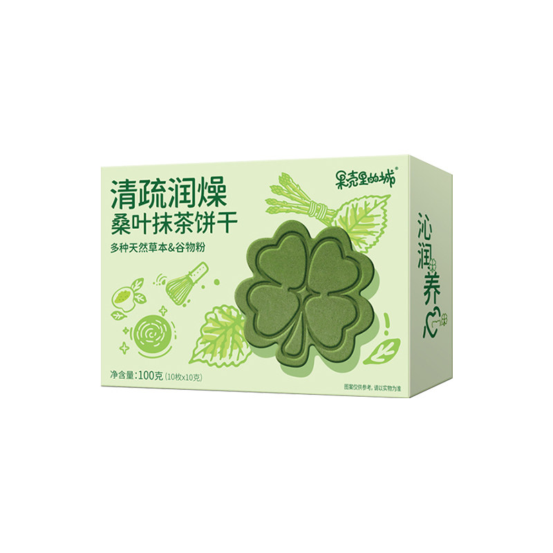 果壳里的城桑叶抹茶饼干中式零食