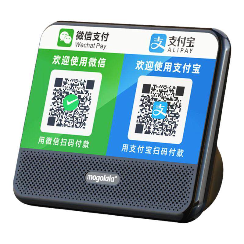 桌面专业微信收钱提示音响蓝牙二维码语音播报器大音量收付款音箱