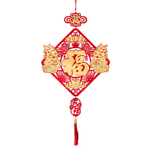 2026春节新年蛇年福字挂件植绒布挂饰乔迁之喜新房布置客厅装饰