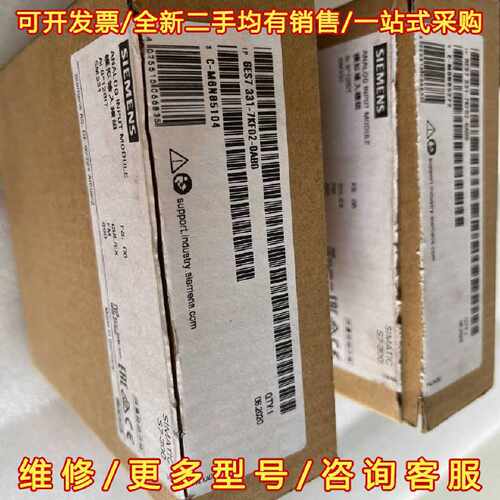 议价议价全新6ES7 331-7KF02-0AB0模拟输入模组