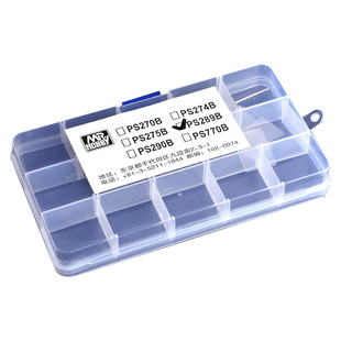 恒辉模型 郡士PS270/289/290喷笔专用替换配件 0.2/0.3mm口径喷针