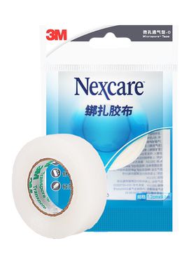 3M医用胶带双眼皮透气防磨脚可手