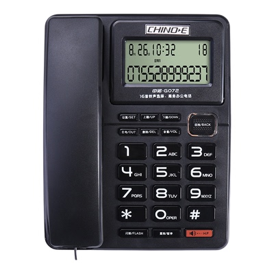 中诺办公电话机一年质保以换代修