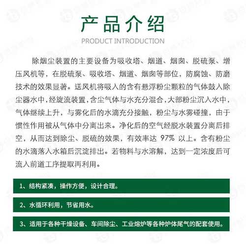 百慕炉业除烟尘装置熔铝炉干燥车间配套使用清洁节能除尘效率高