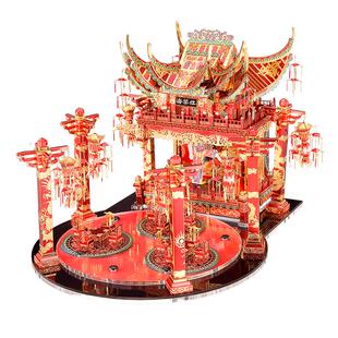 拼酷3D立体拼图金属拼装模型建筑大唐小街顺丰镖局牌坊手工高难度