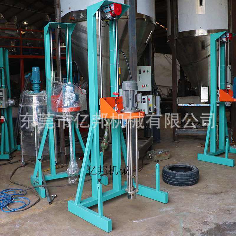 厂家供应液体胶体搅拌桶 高速胶水分散机 颜料油墨分散机,五金/工具,拌料机,淘宝优惠券,粉丝福利购,淘宝优惠卷