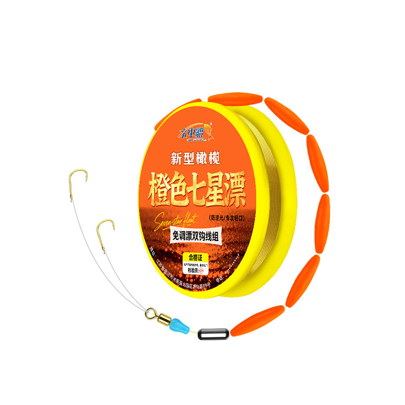 水中貂七星漂防逆光双钩线组