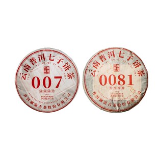 【品牌直营】澜沧古茶22年0081熟茶+007生茶普洱茶茶饼组合357g*2