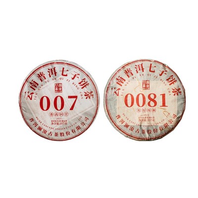 2022年0081+007普洱生熟茶组合