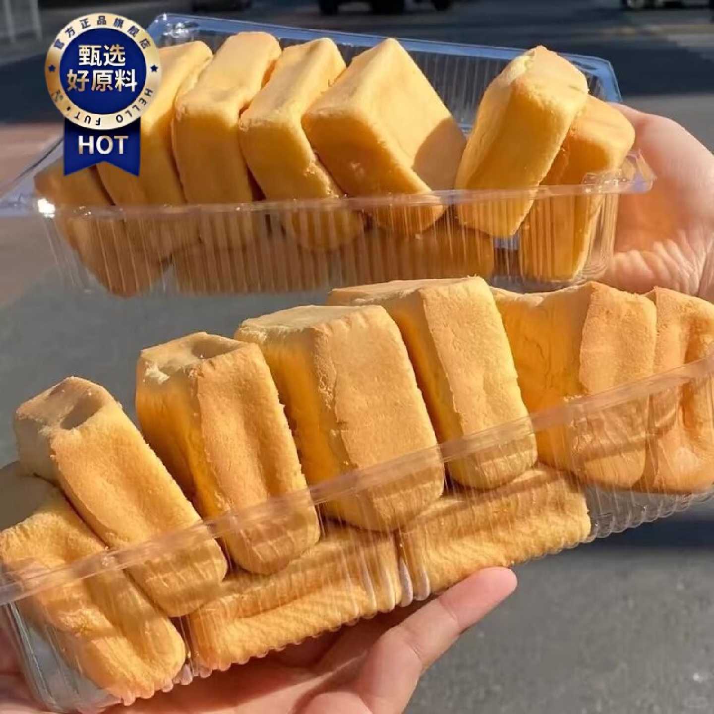 粑粑糕软糯香甜正宗糯米粑粑糕好吃面包零食甜点心鸡蛋糕代餐