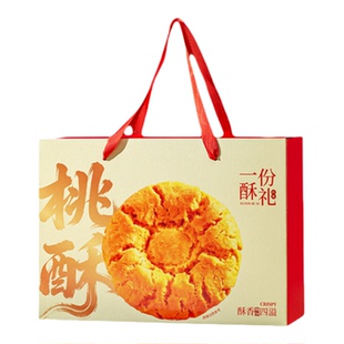 桃酥礼盒中式糕点包装饼干苏式甜品春节年货手提广式点心空盒定制