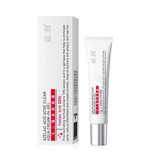 质润壬二酸仁二酸祛痘凝胶控油祛黑头闭口净颜凝露5g