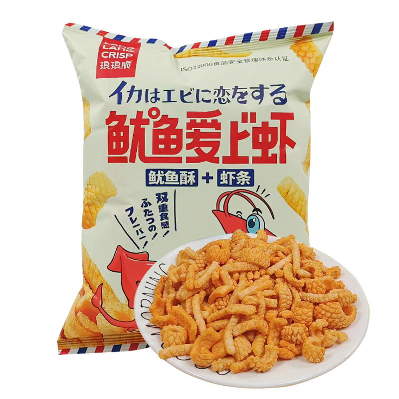 琅琅脆鱿鱼爱上虾158g零食大礼包休闲解馋小吃小鱼小虾虾片条儿童