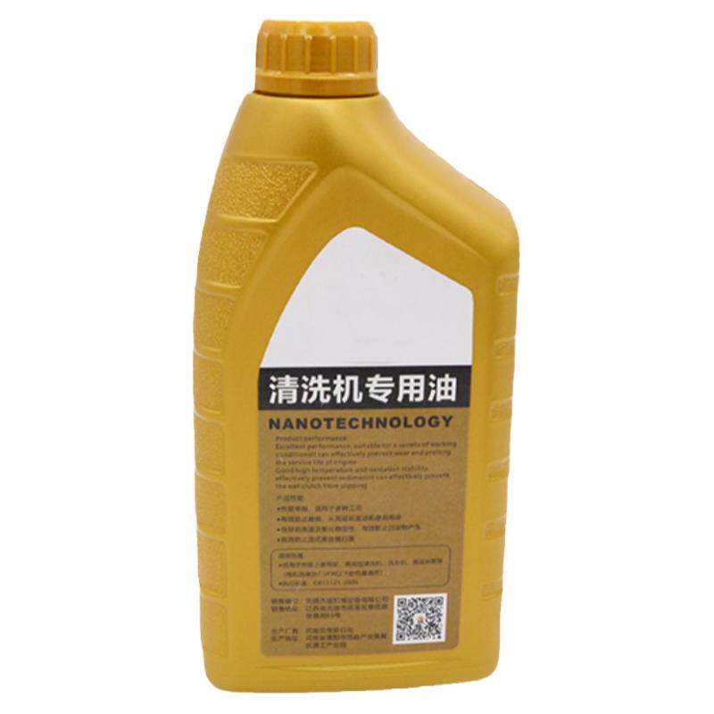 熊猫3015型清洗机绿霸C19B高压清洗机泵头专用油机洗车机耐磨润滑