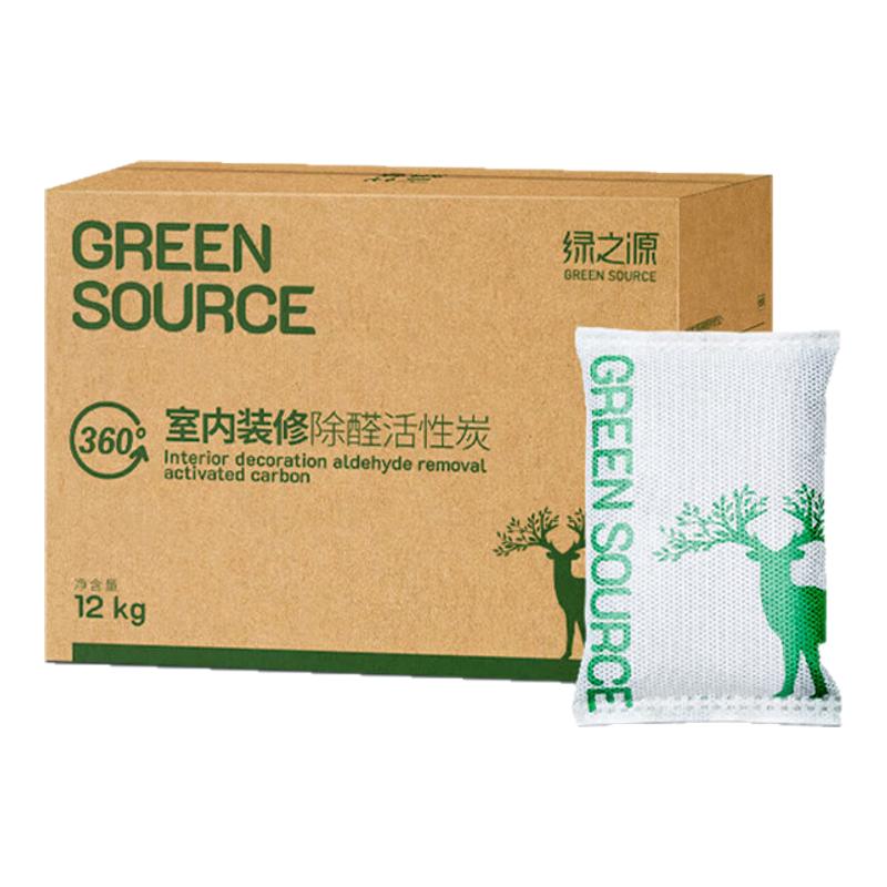 活性炭碳包新房家用室内车内除味