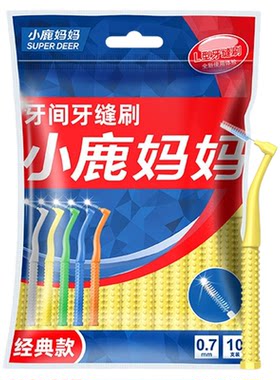 小鹿妈妈L型牙缝刷30大包装