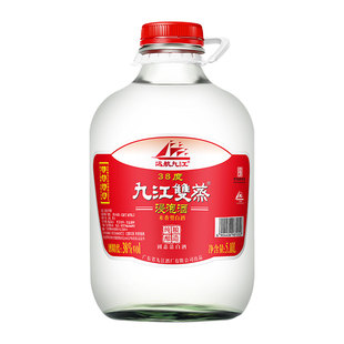 九江双蒸浸泡专用酒38度广东米酒白酒青梅果酒自酿粮食酒5.1L
