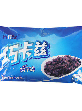 巧卡兹饼干碎多种口味选择400g