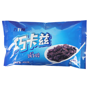 巧卡兹饼干碎咸蛋黄木糠杯抹茶饼干粉奶茶烘培蛋糕甜品商用原料